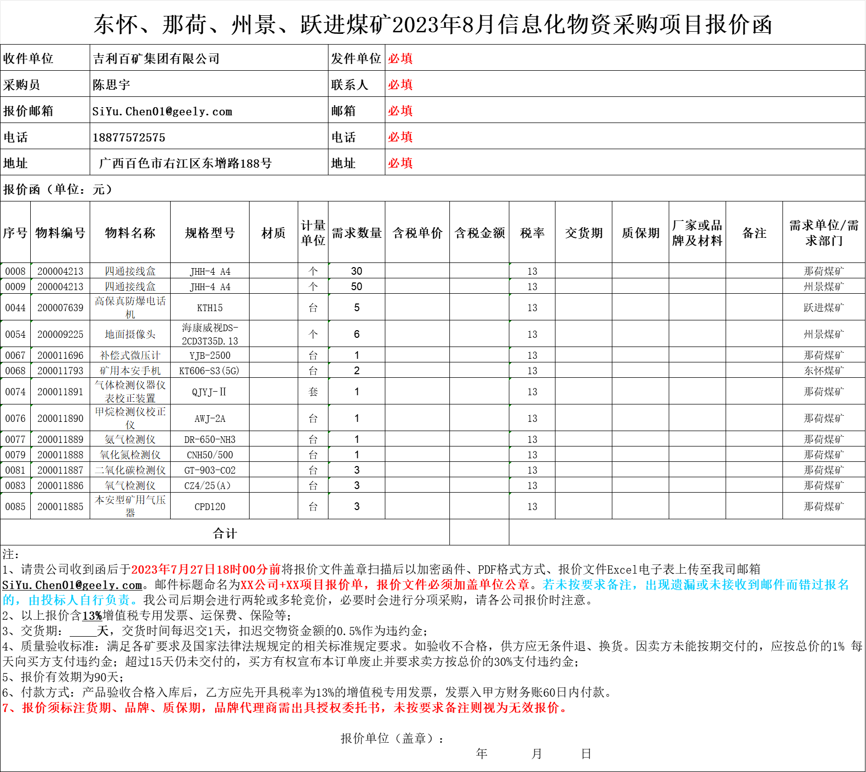 批发采购网：让您的经营更便捷